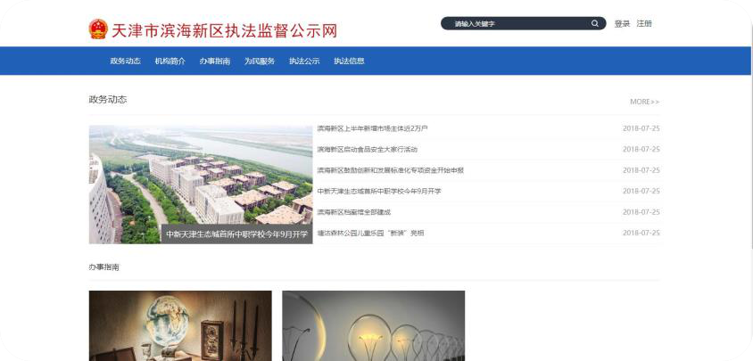 图片21.png