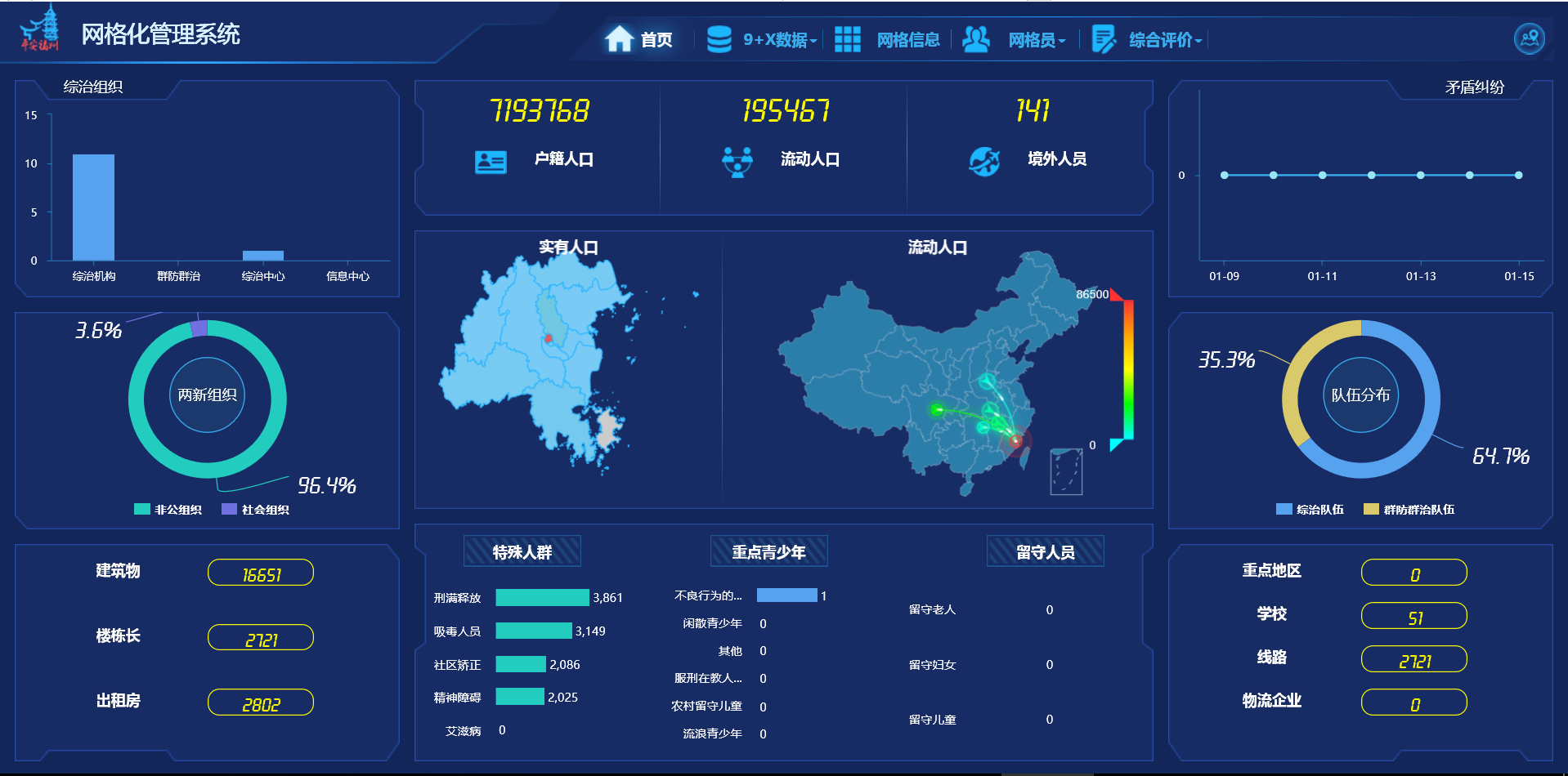 图片4.png