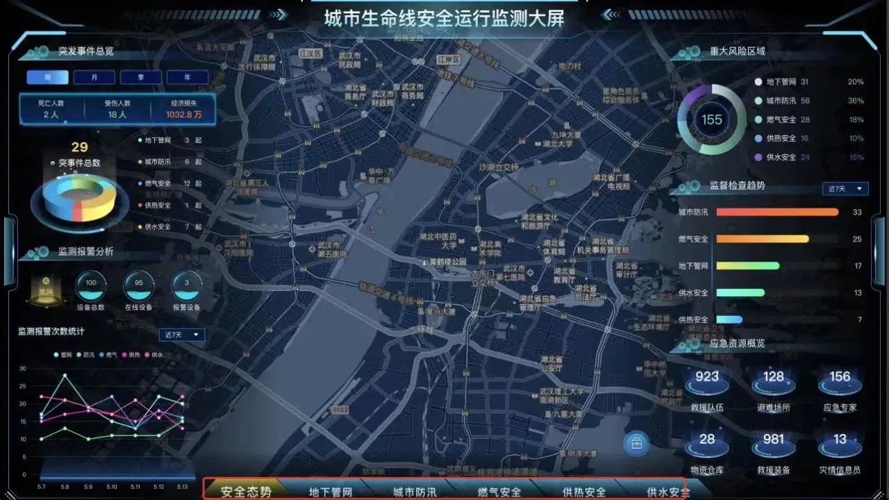 微信图片_20230828154714_1.jpg