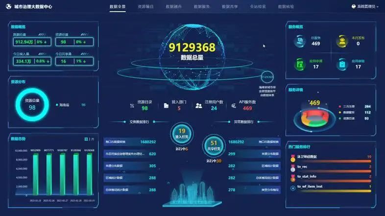 微信图片_20230828154714_2.jpg