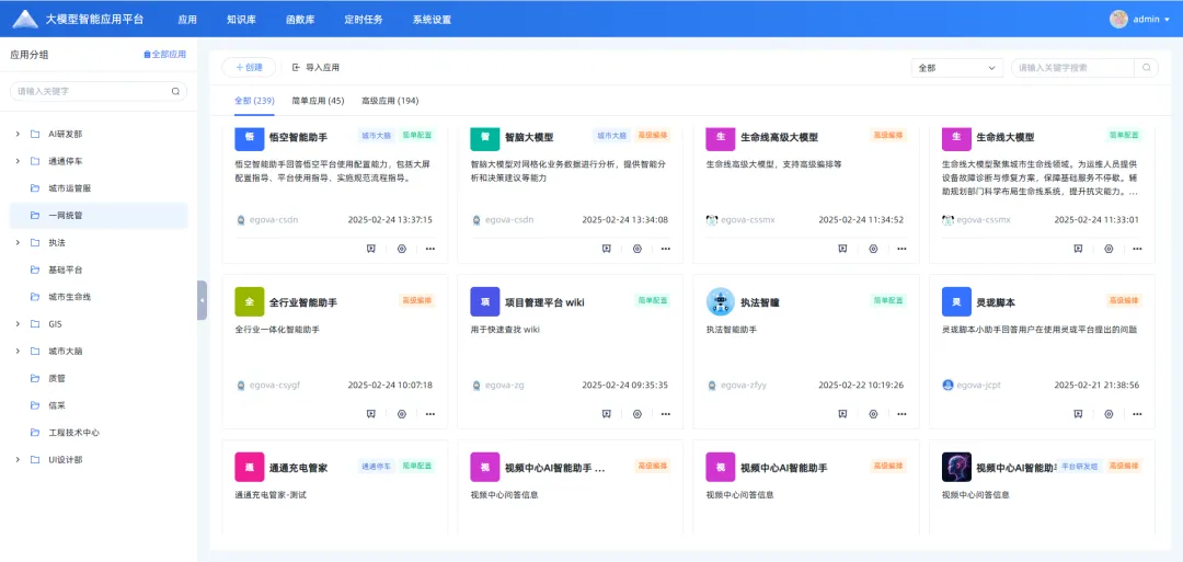 企业微信截图_220ef328-fa9c-4f81-a078-52dcdbc62dd2.png