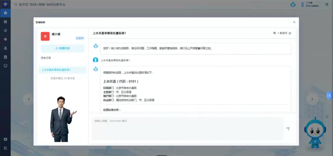 企业微信截图_1c0ab08c-2fe2-49f7-a2e5-27782be2544a.png