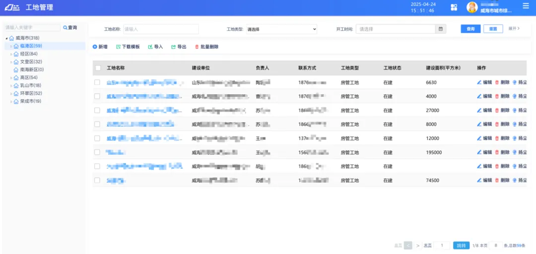 企业微信截图_17ef4ef2-3793-4e8a-b79f-6586ede24769.png