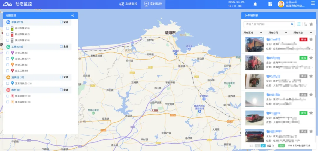 企业微信截图_41f430a9-193c-4871-b6a8-8064efb0f372.png