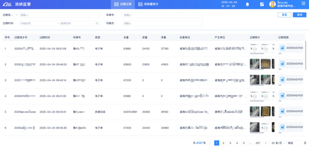 企业微信截图_cb293e3f-c947-4b44-9dd9-e6b1b558ba57.png