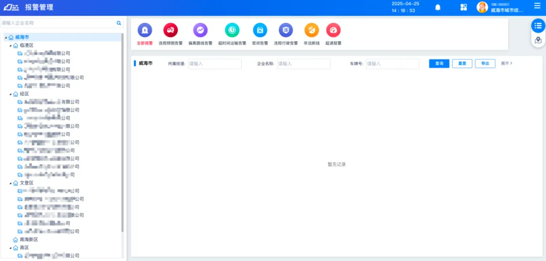 企业微信截图_1bf17d6f-0f51-4991-b9a1-f70208cd9153.png