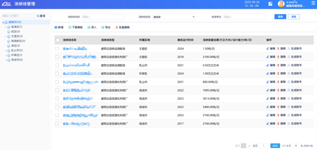 图片 5.jpg