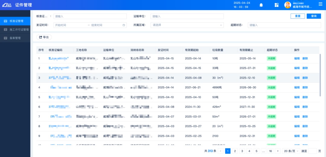 图片 7.jpg