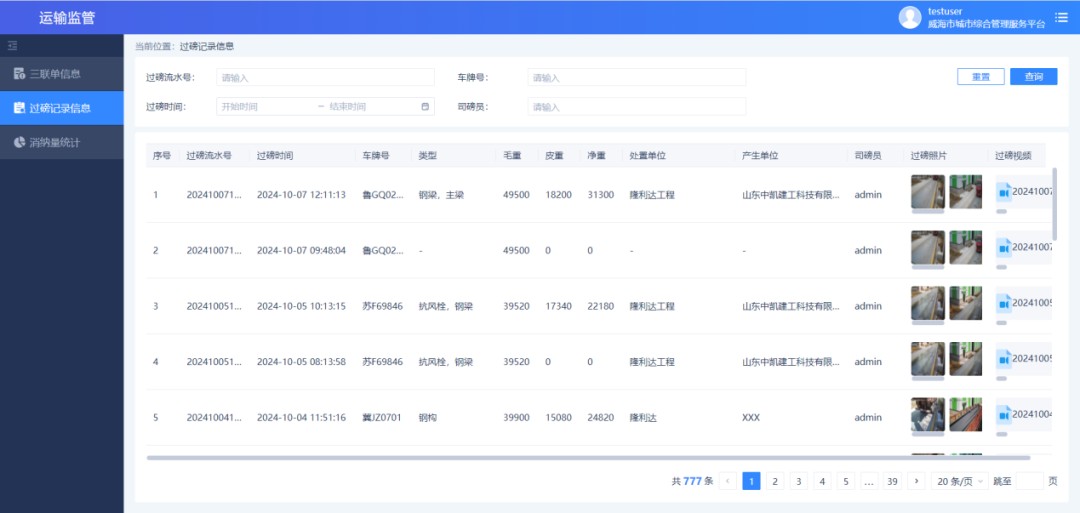 图片 8.jpg
