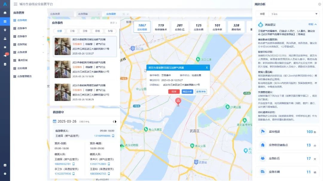 图片 1.jpg