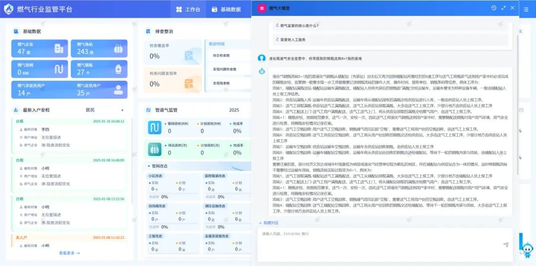 图片 2.jpg