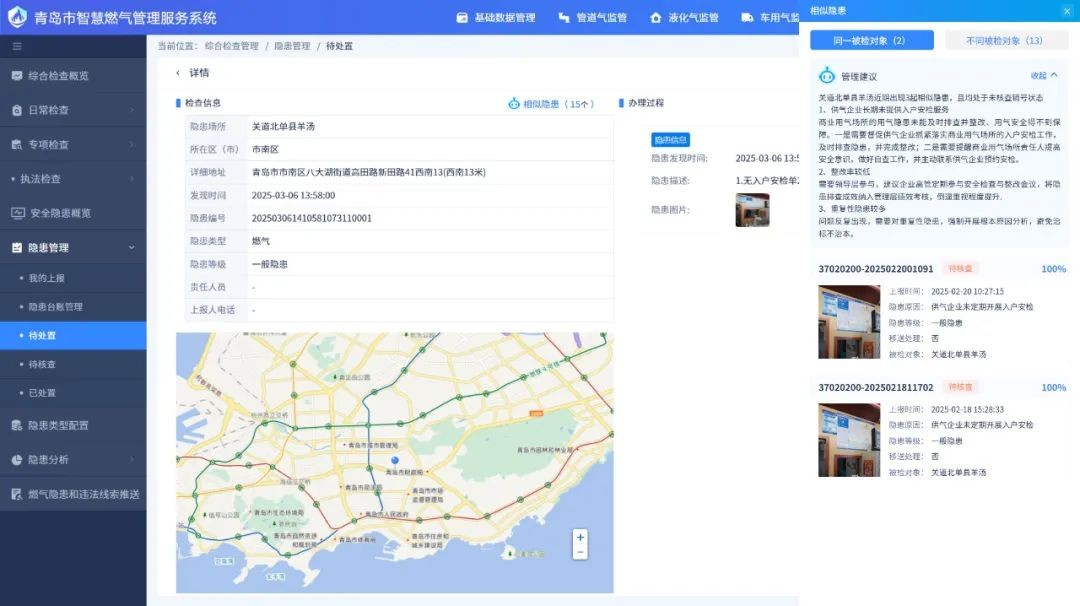 图片 3.jpg