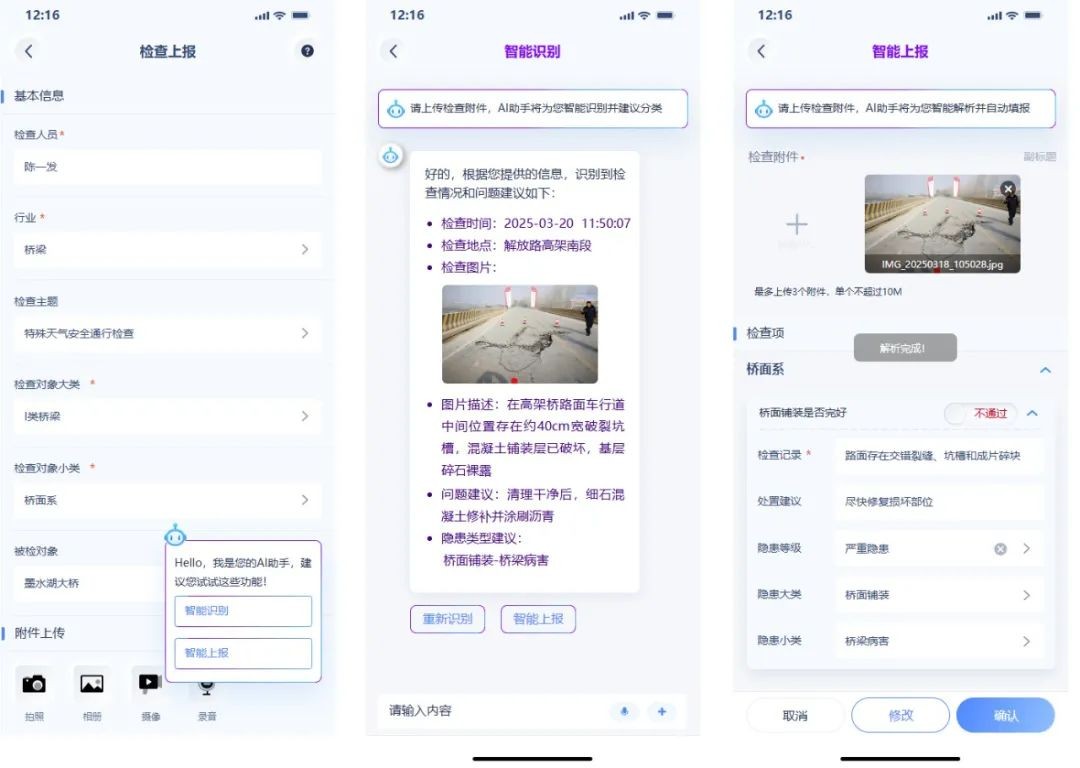 图片 4.jpg
