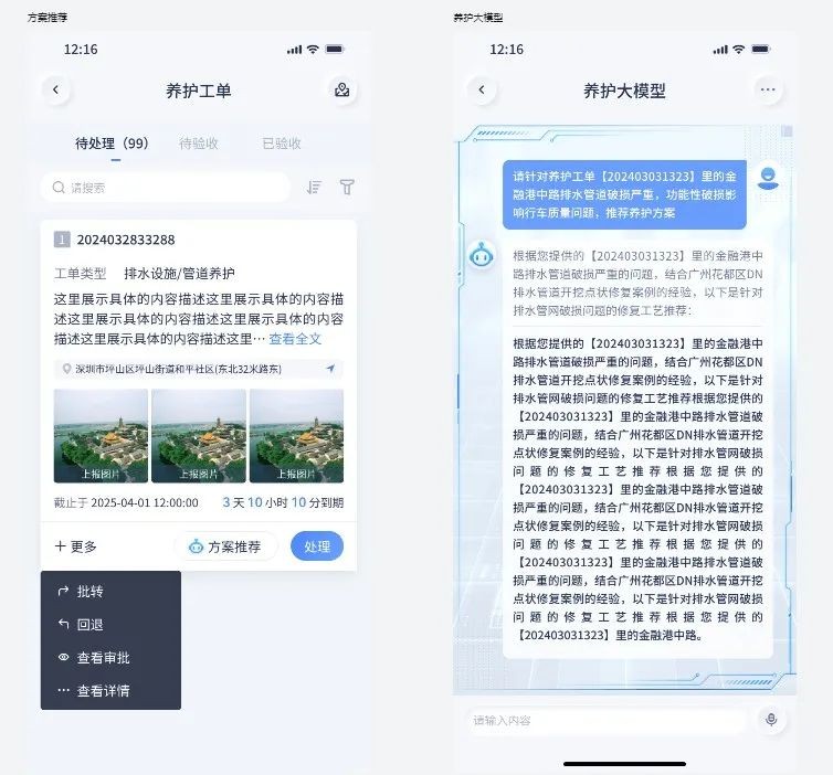 图片 6.jpg