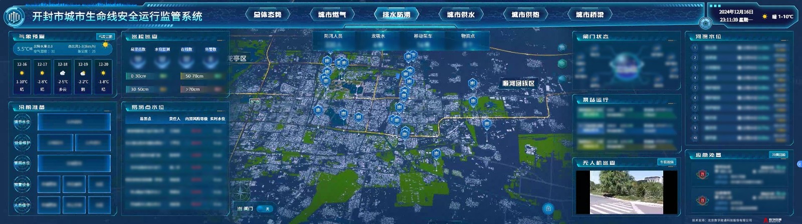 排水.jpg