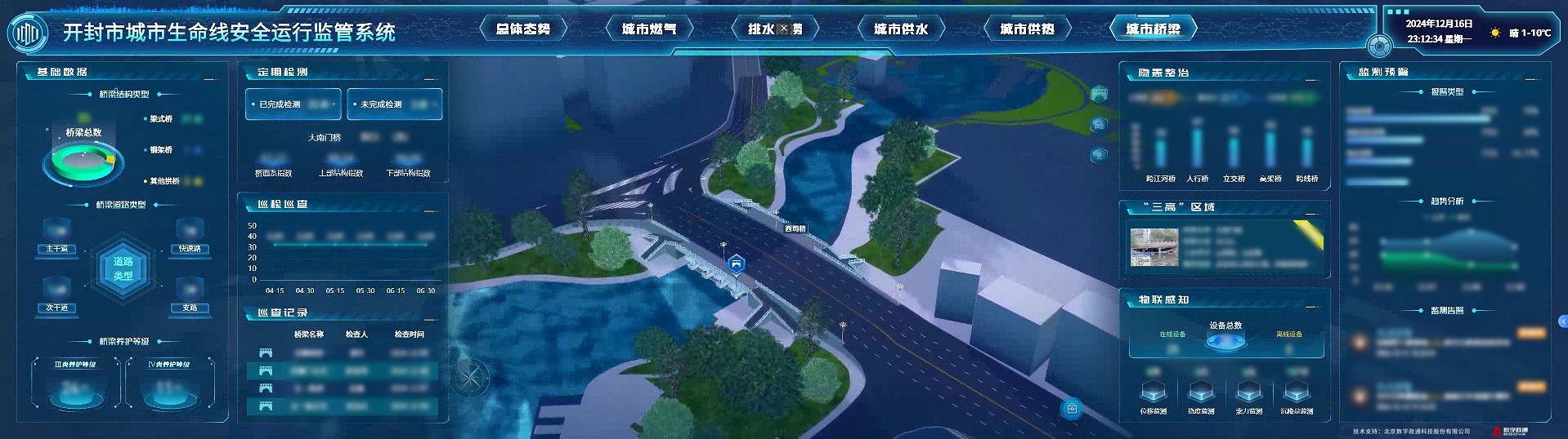 桥梁.jpg