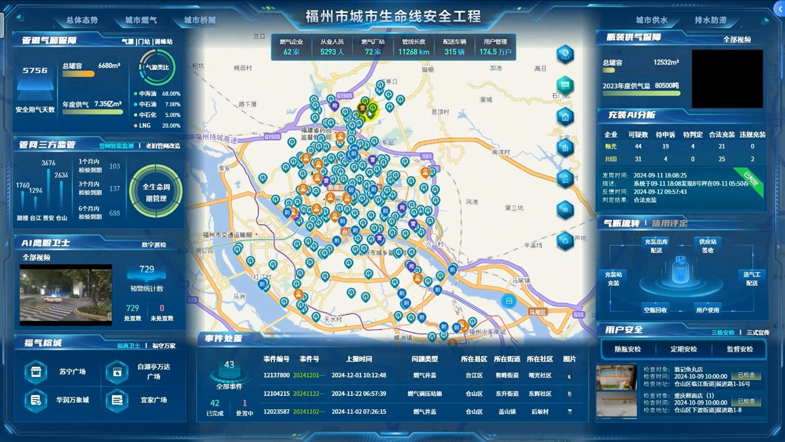 图片 2.jpg