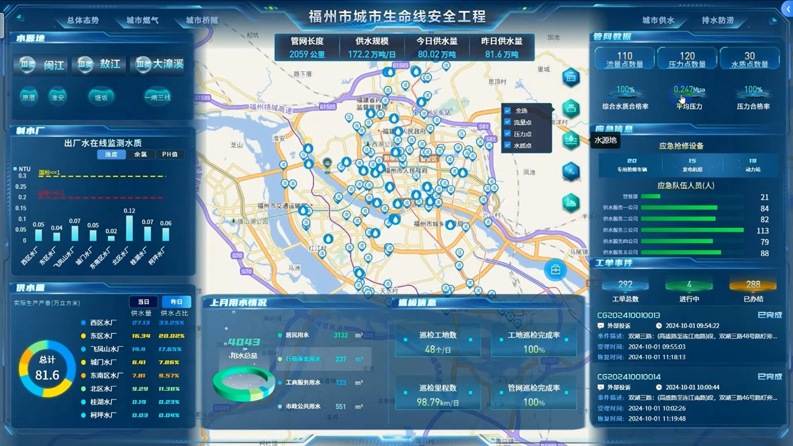 图片 4.jpg